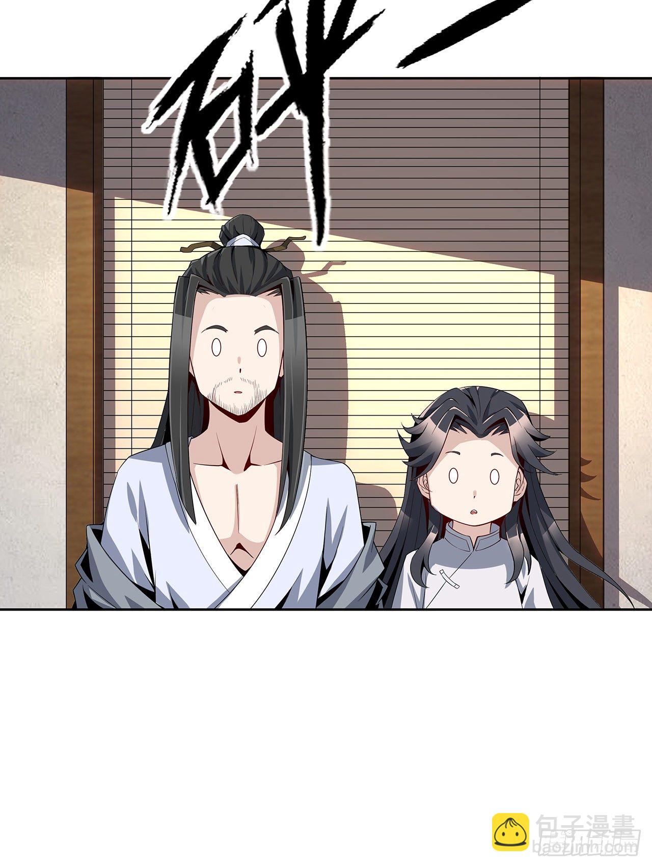 2话 师弟脑子没毛病？68