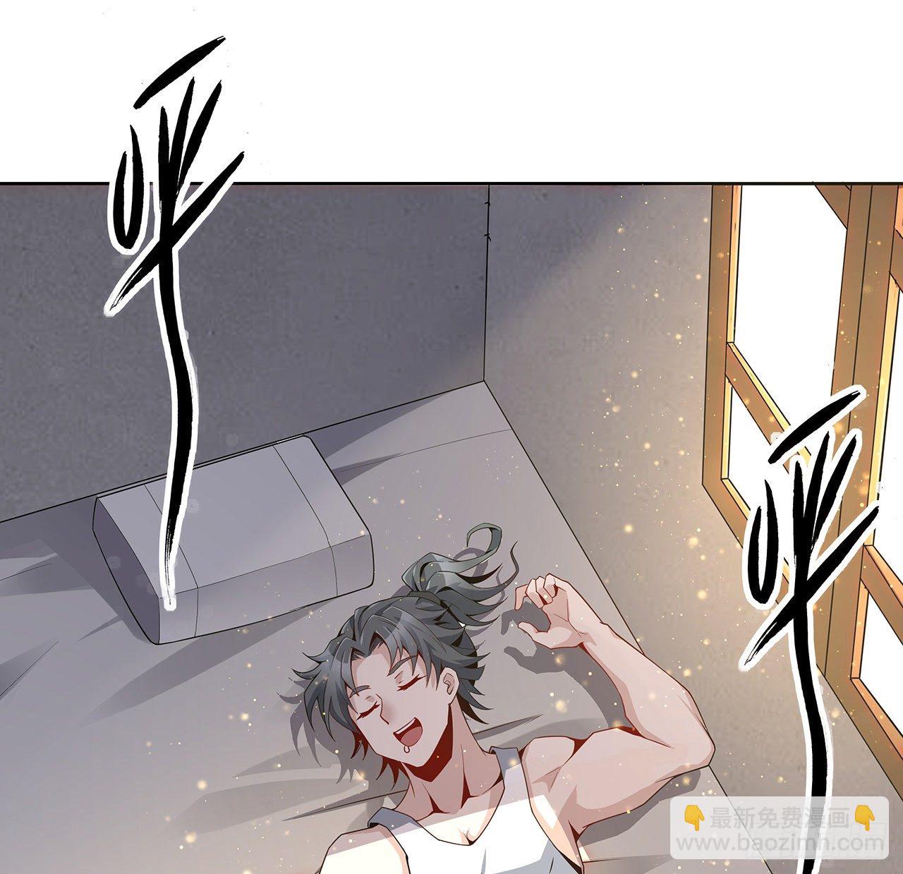 2话 师弟脑子没毛病？70