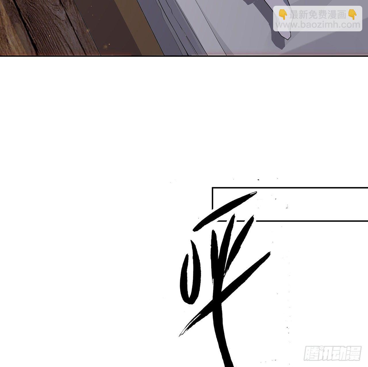 2话 师弟脑子没毛病？72