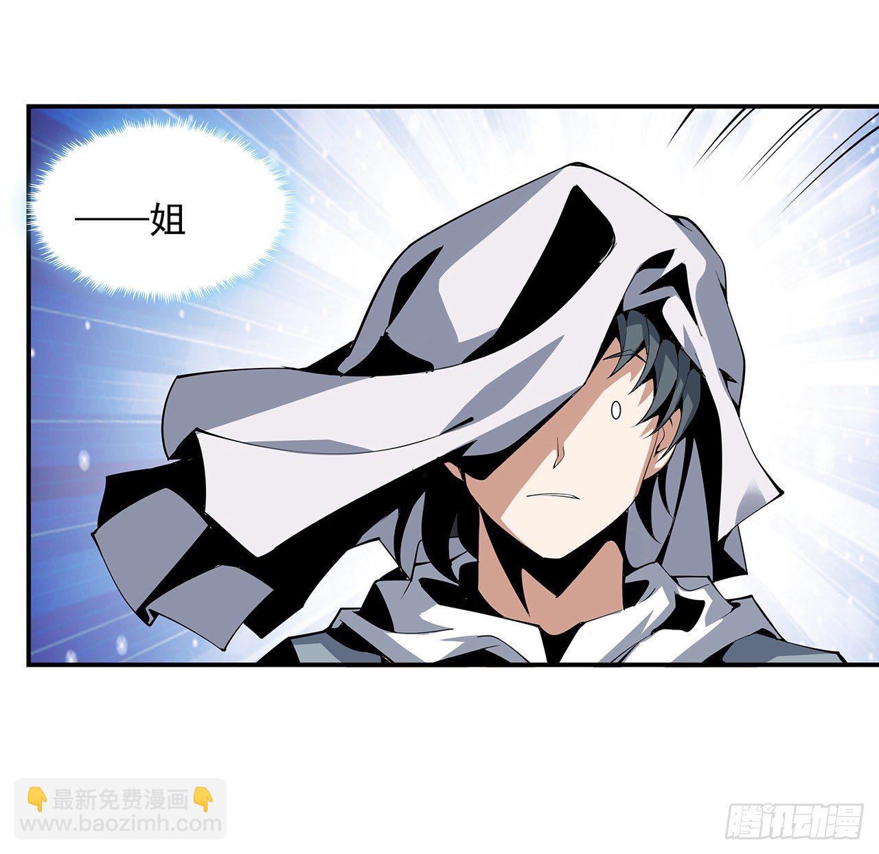 3话 入门双重“福利”56