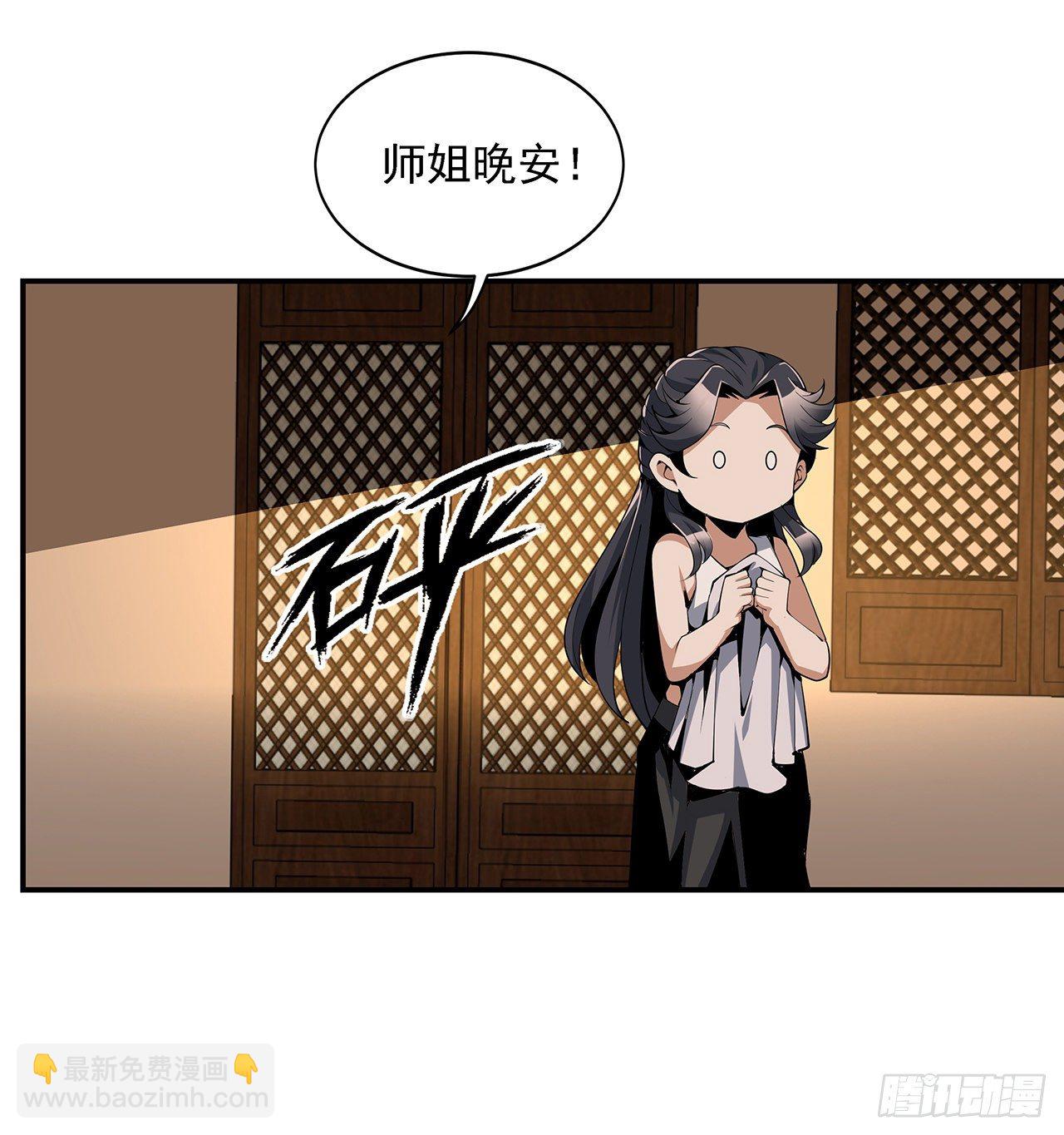 3话 入门双重“福利”61