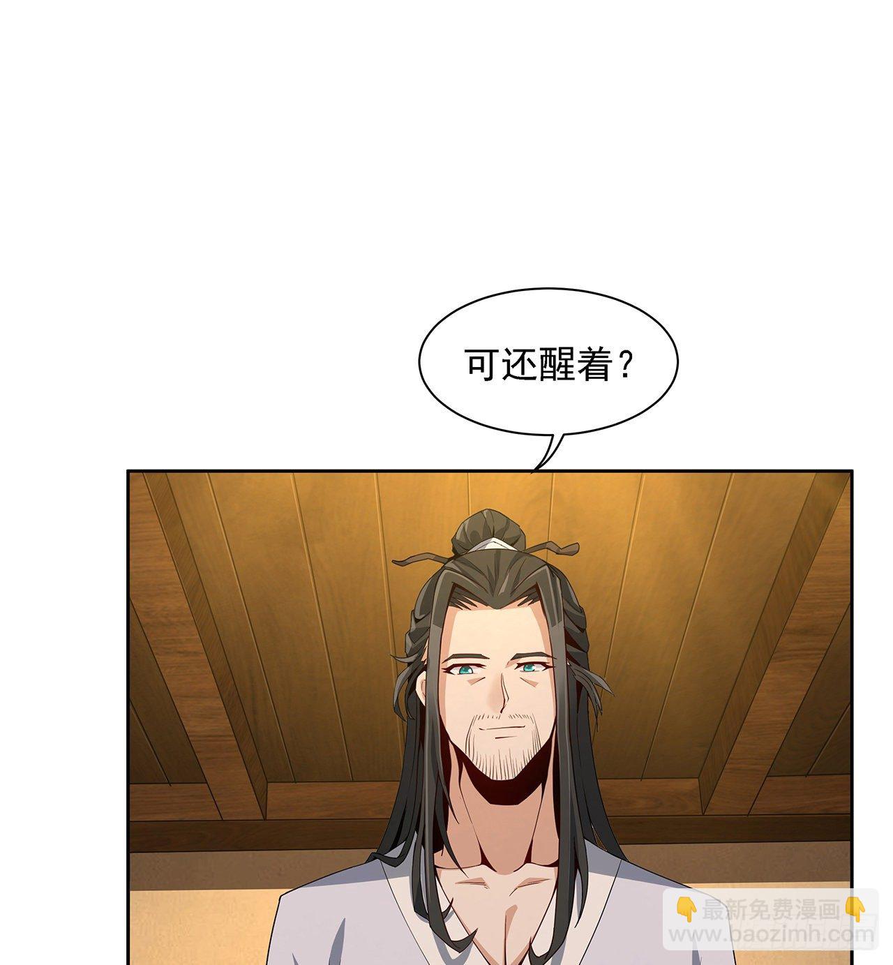 4话 正式入门了1