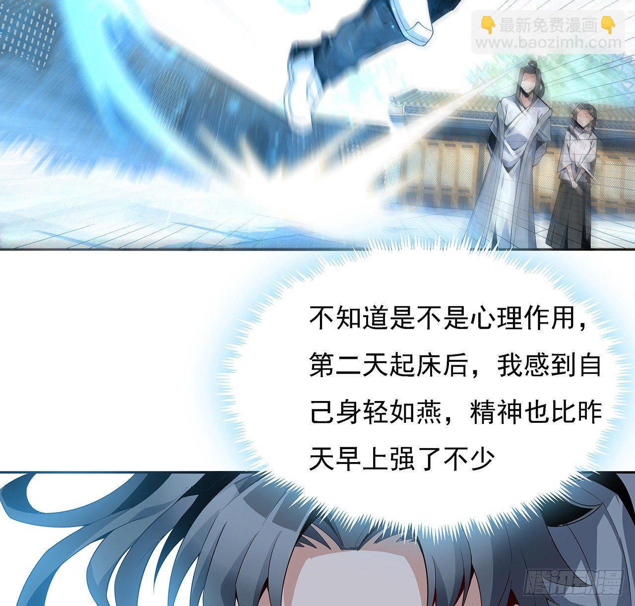 4话 正式入门了16