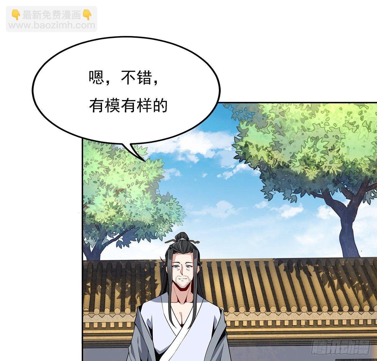 4话 正式入门了18