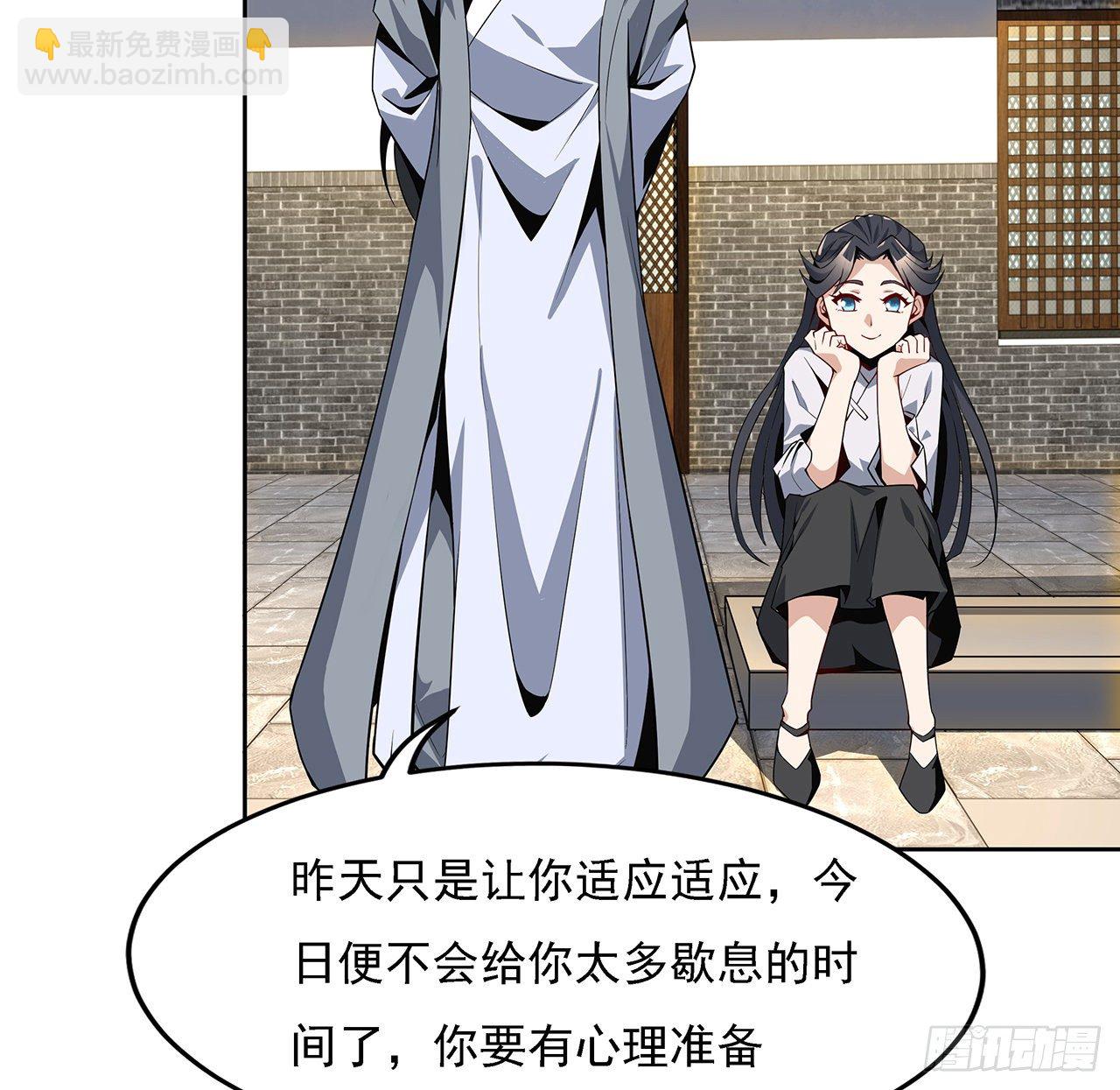4话 正式入门了19