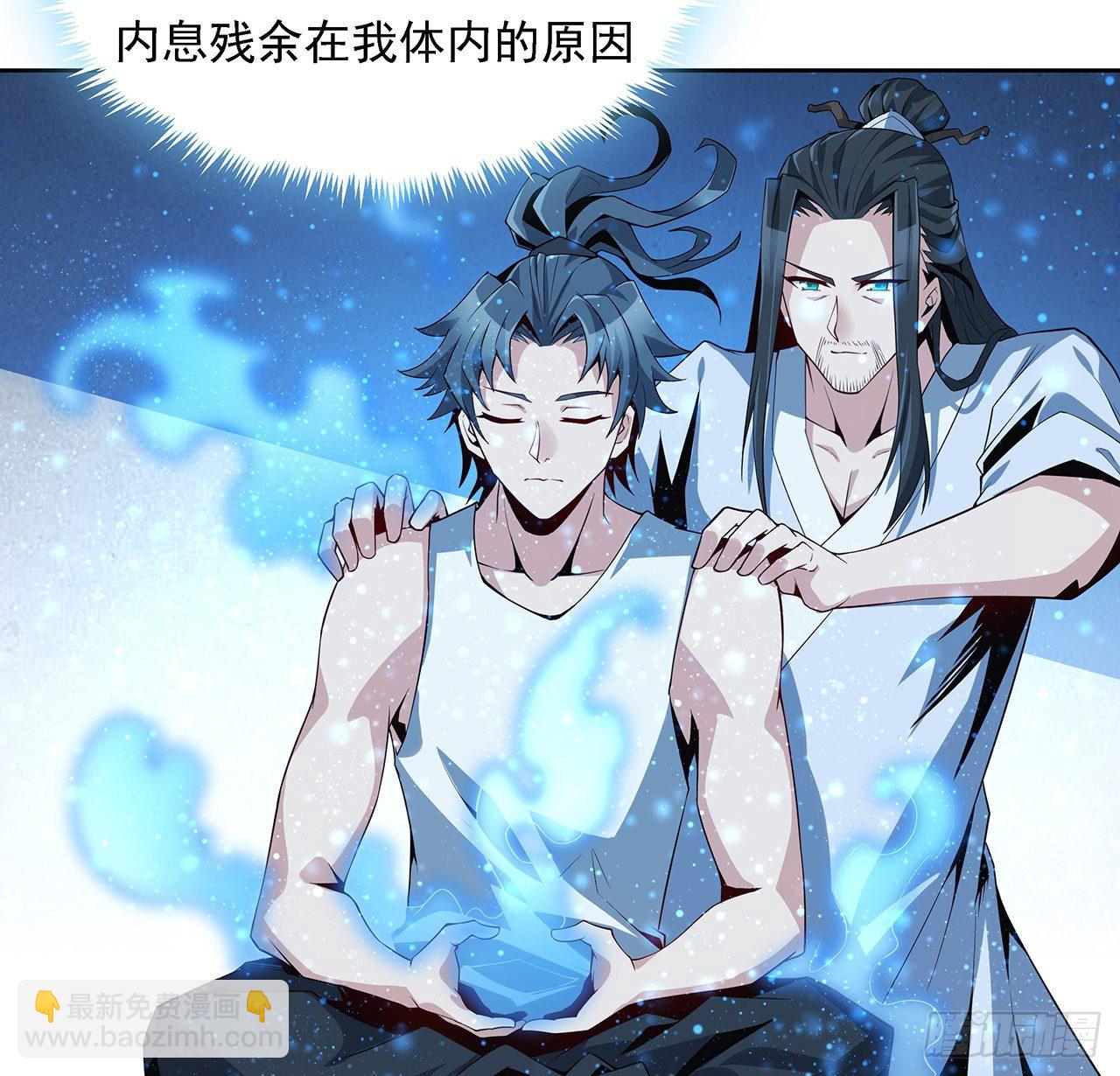 4话 正式入门了24
