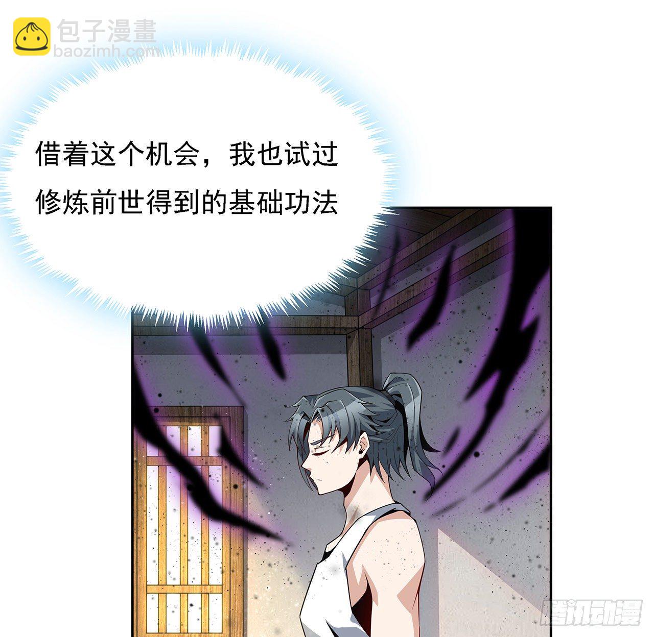4话 正式入门了26
