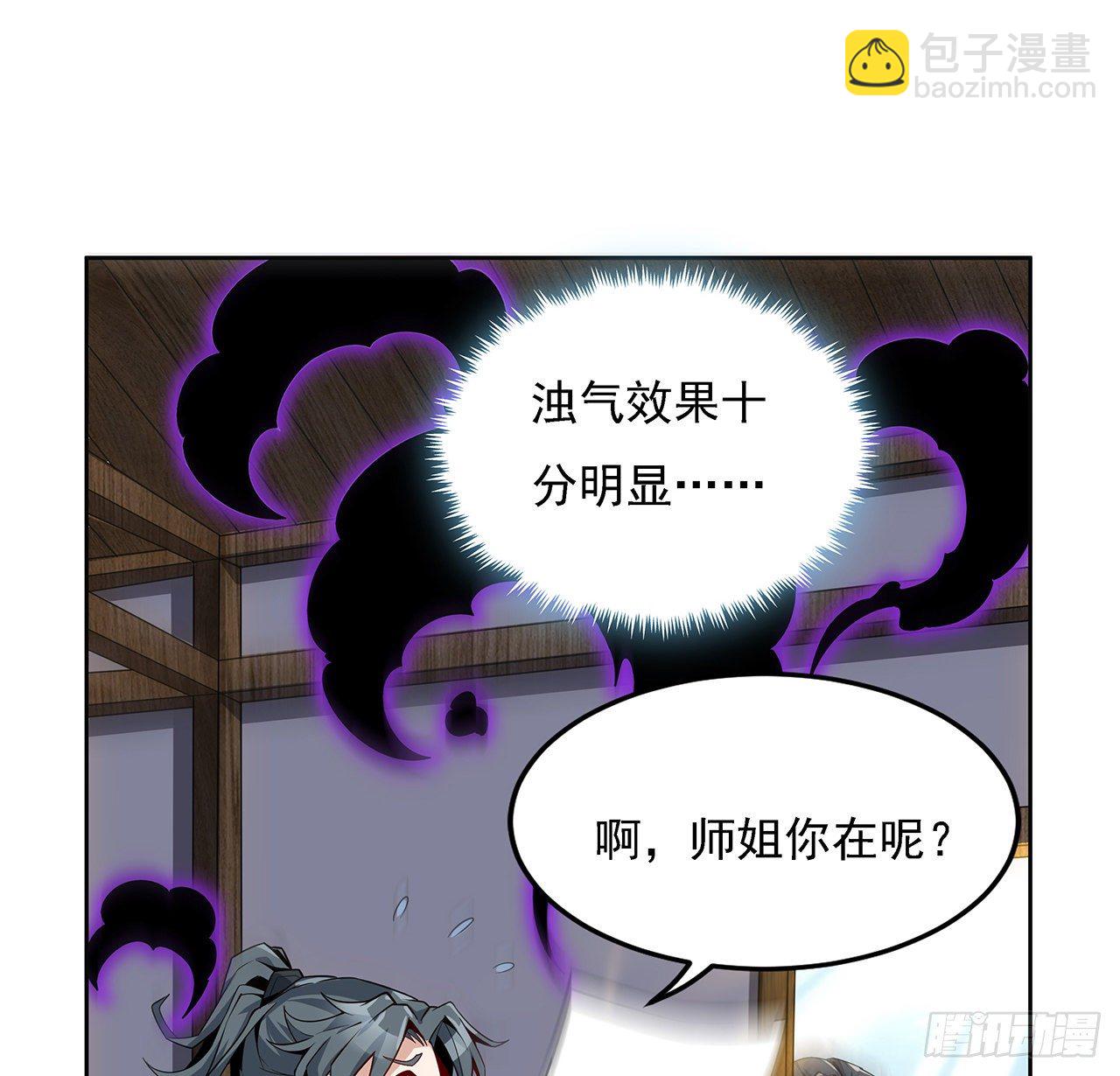 4话 正式入门了29