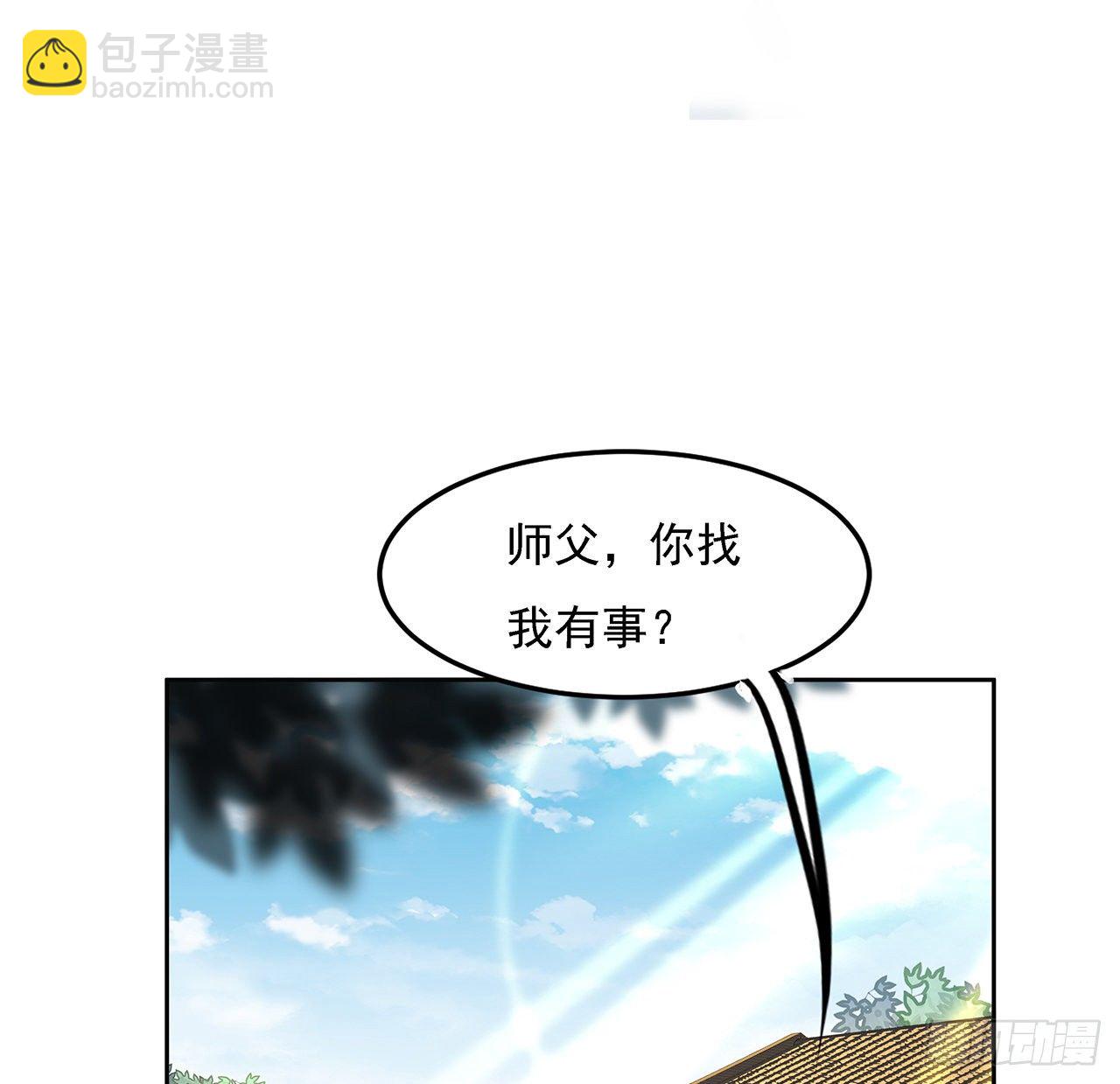 4话 正式入门了34