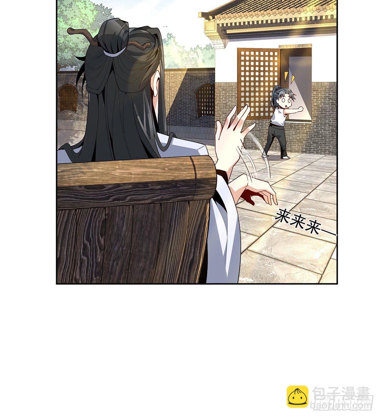 4话 正式入门了35