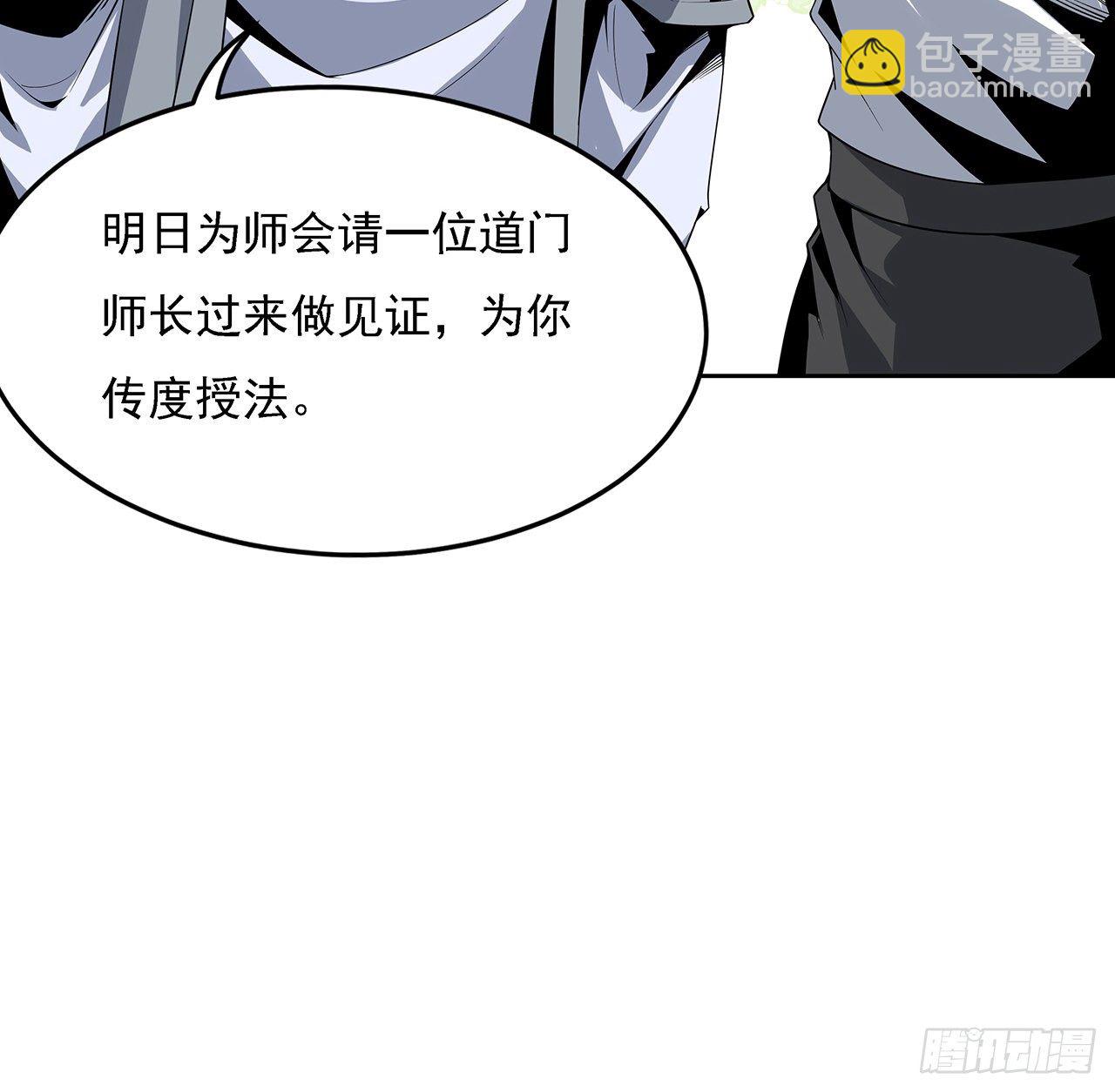 4话 正式入门了38