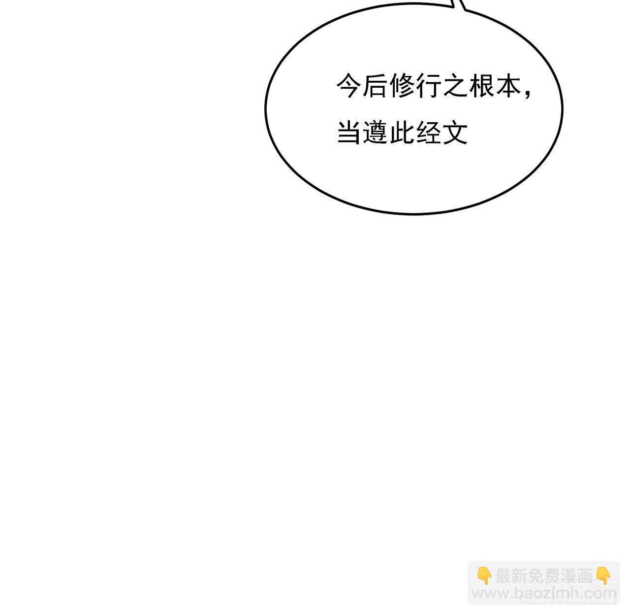 4话 正式入门了48