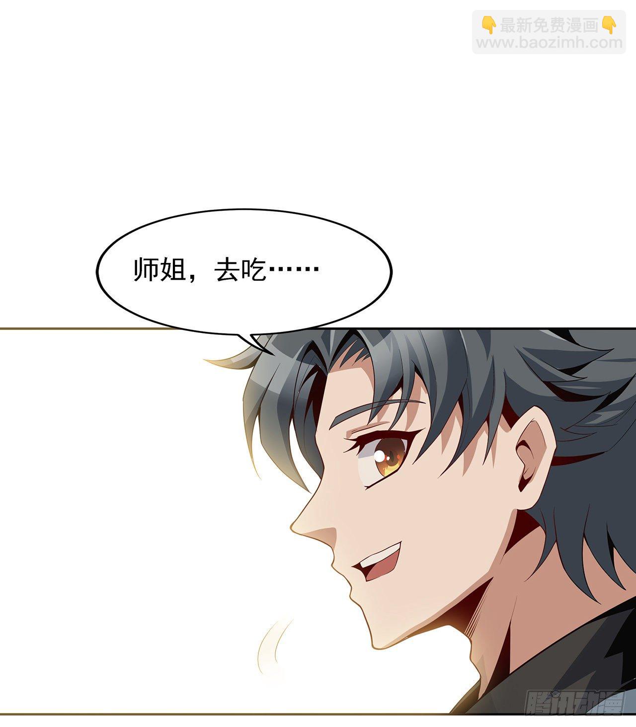 4话 正式入门了57