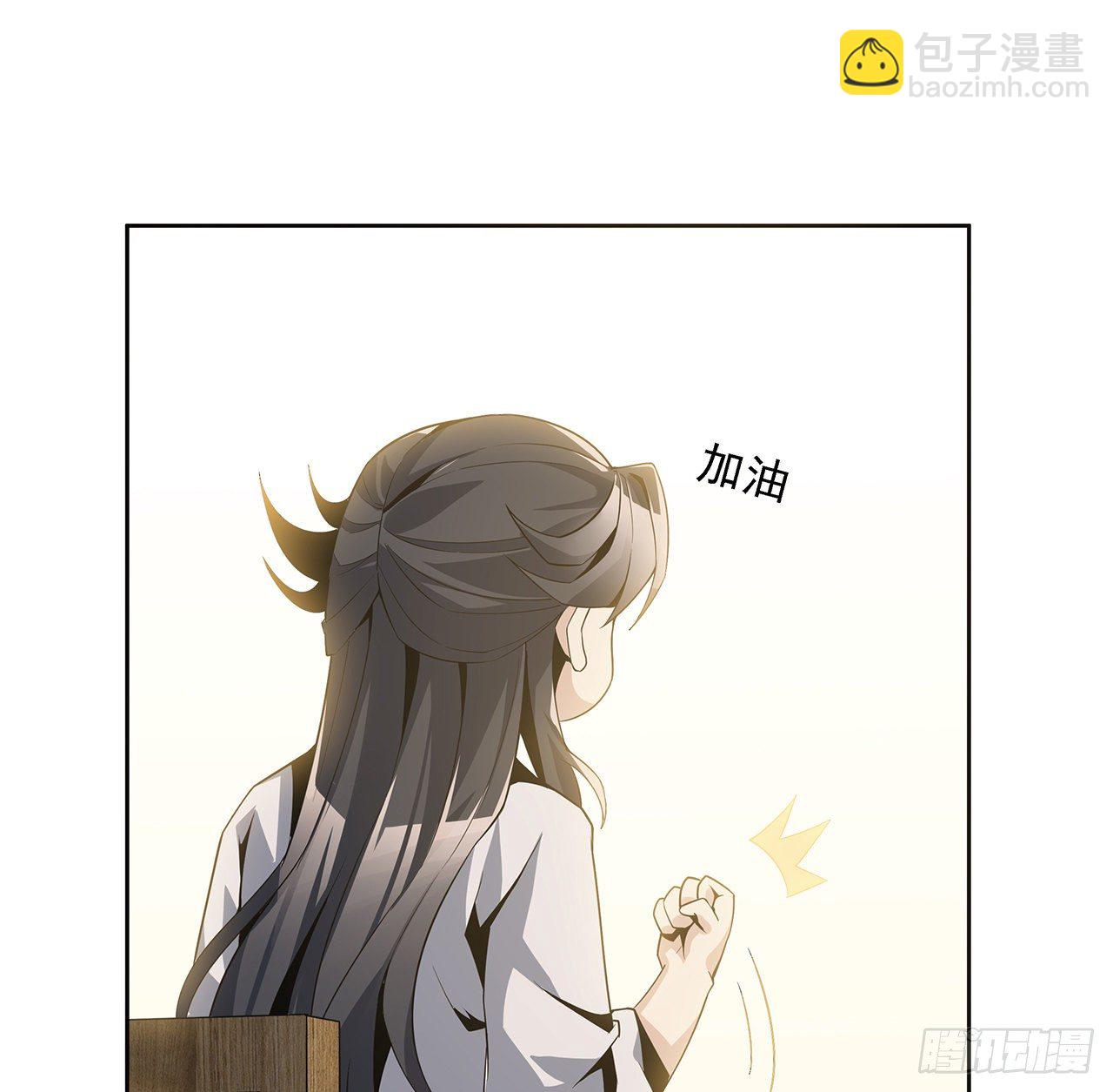 4话 正式入门了73