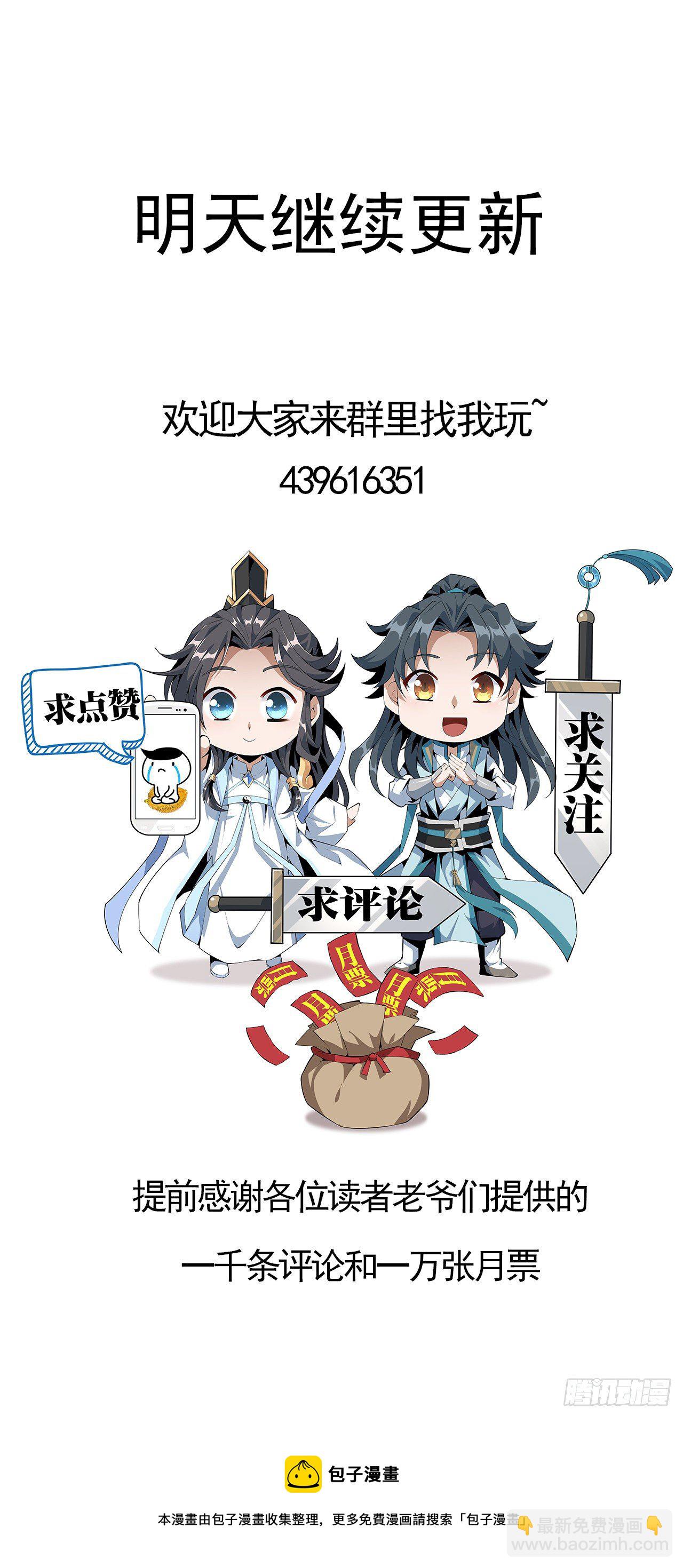 4话 正式入门了75