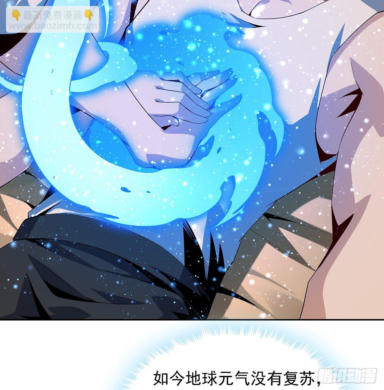 4话 正式入门了8