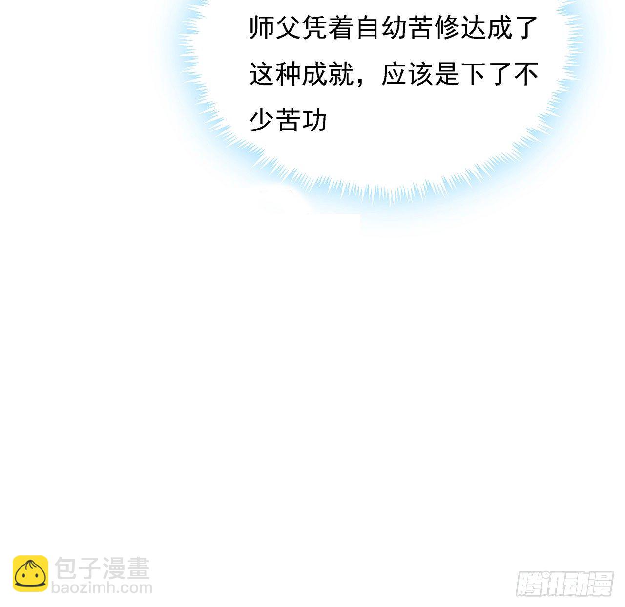 4话 正式入门了9