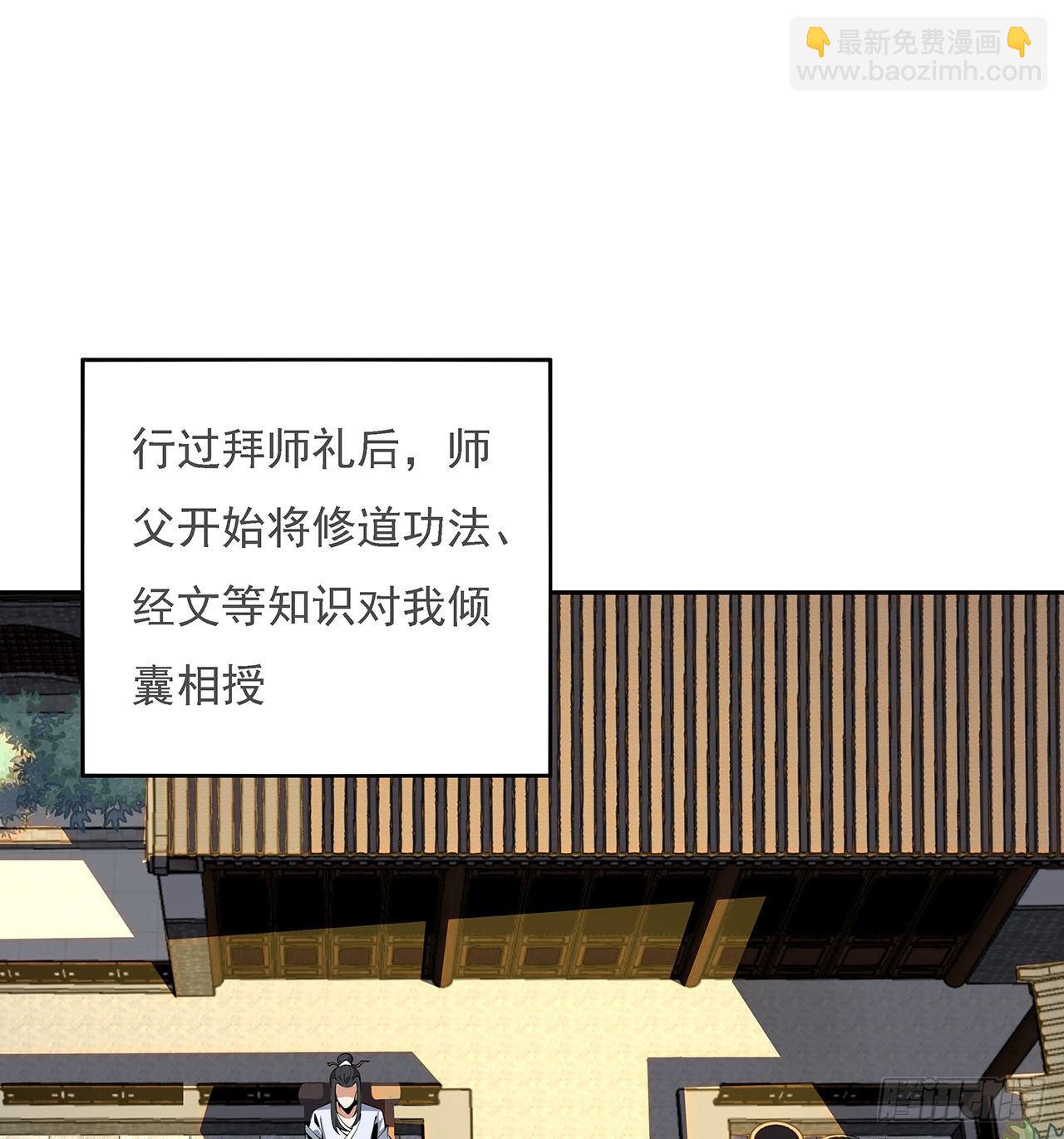 5话 脚踏七星1