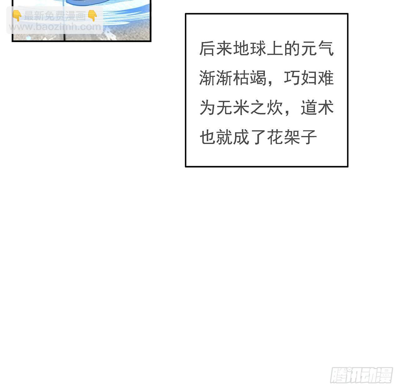 5话 脚踏七星14