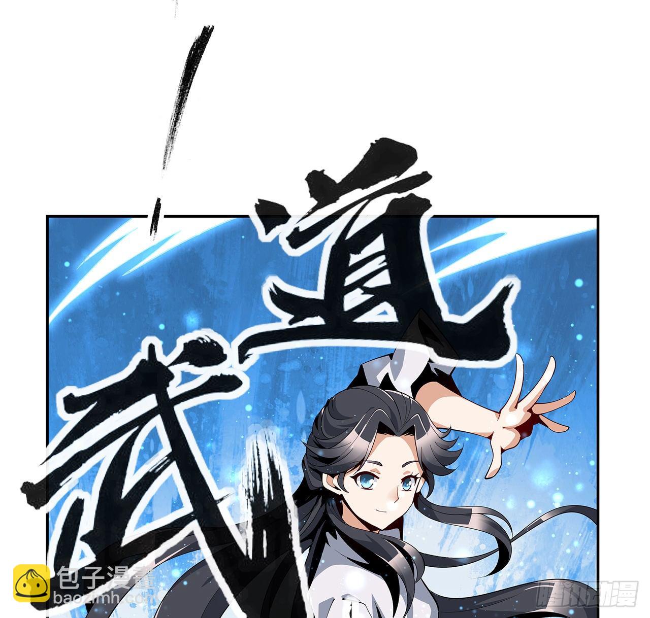 5话 脚踏七星19