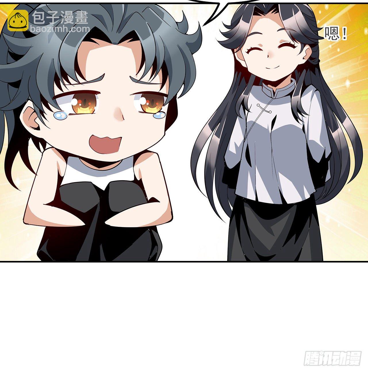 5话 脚踏七星25