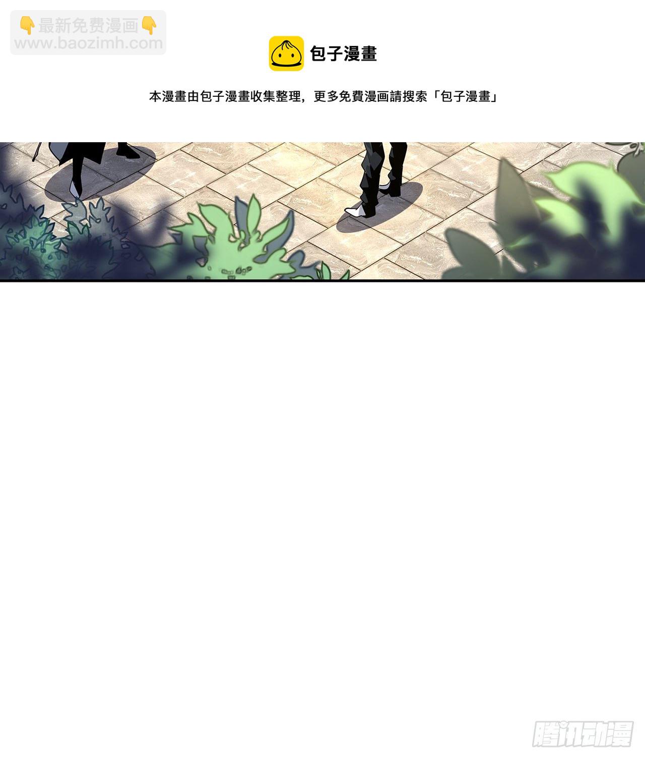 5话 脚踏七星29