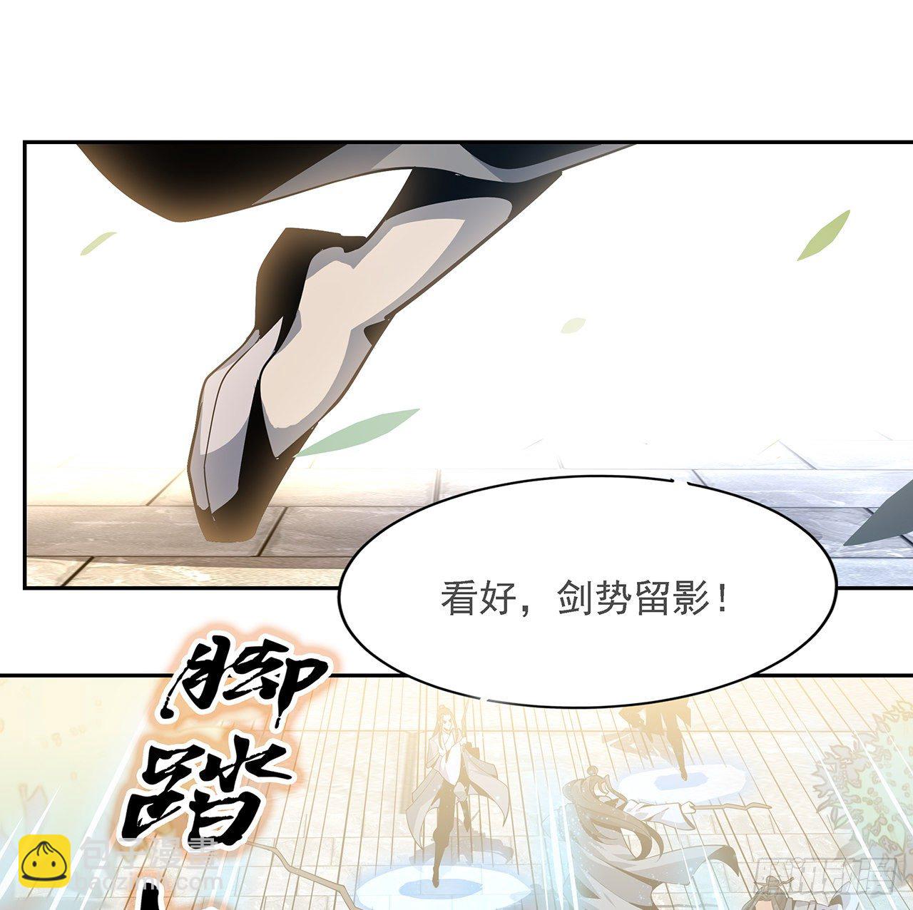 5话 脚踏七星32