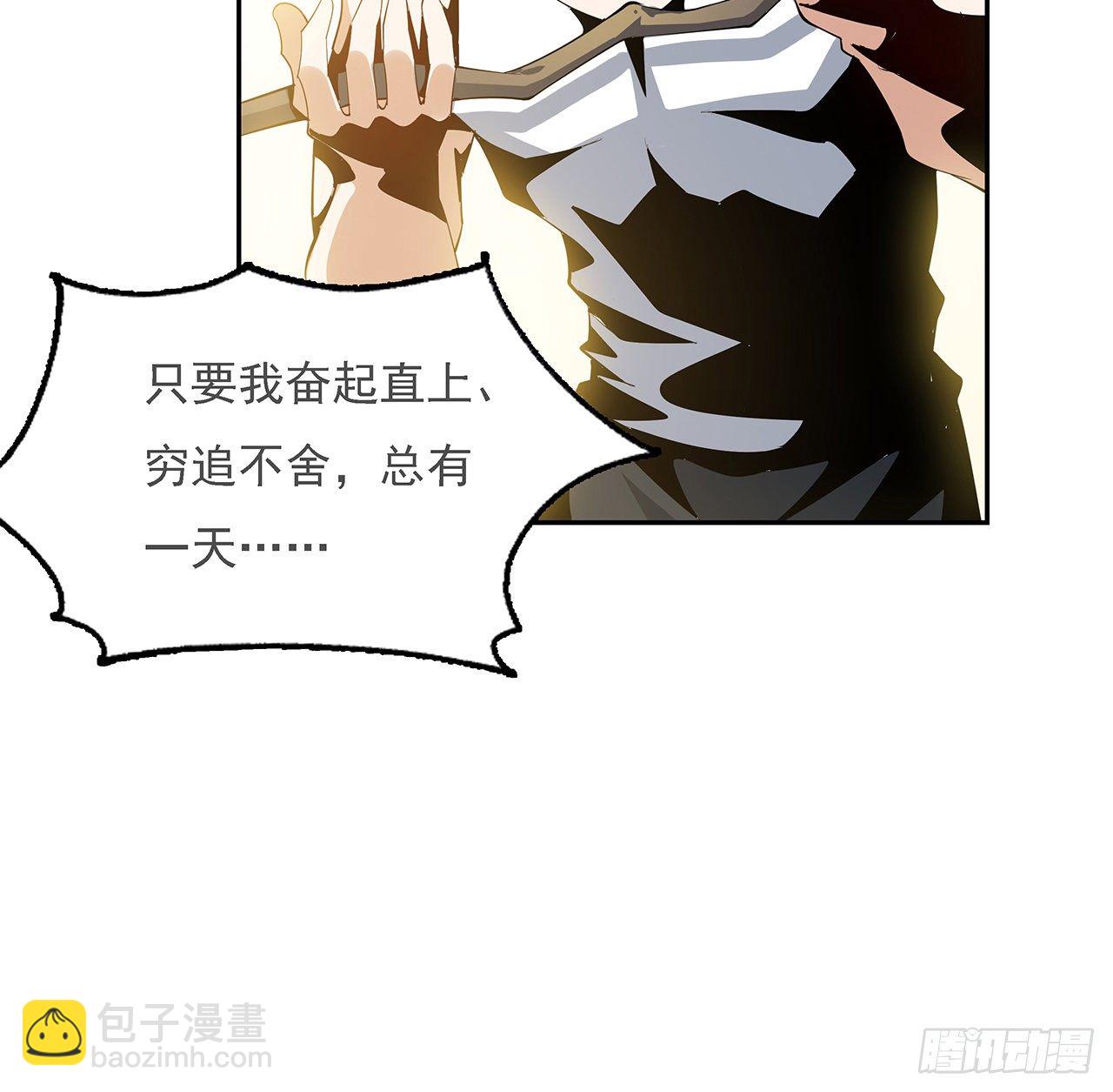 5话 脚踏七星42