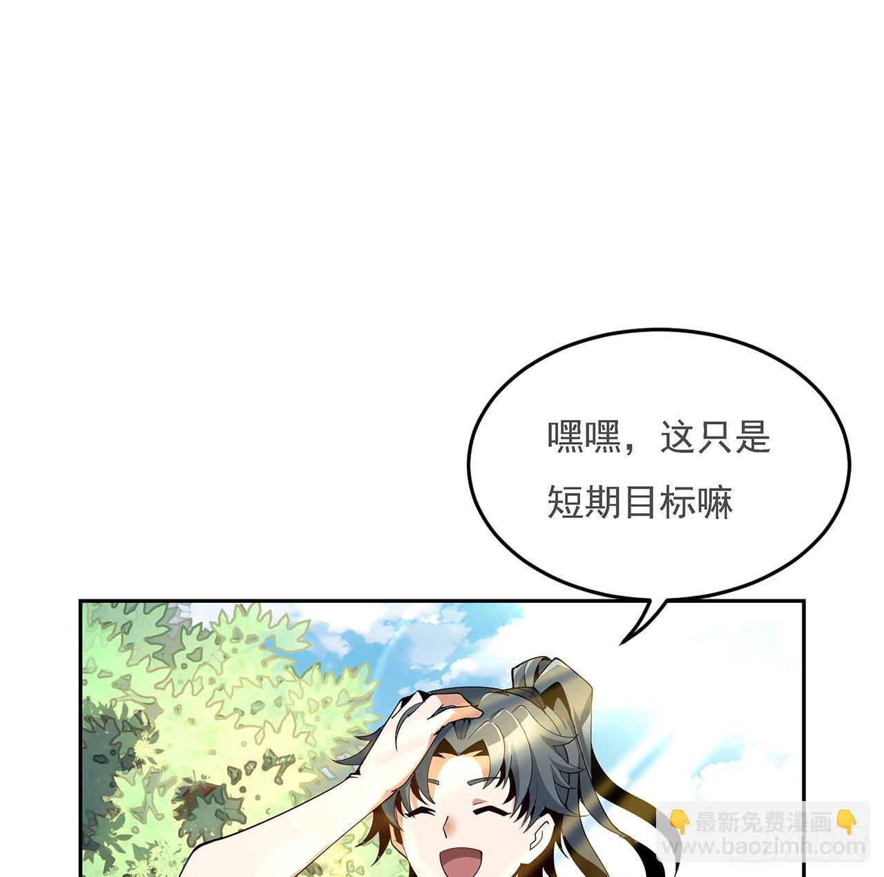 5话 脚踏七星45