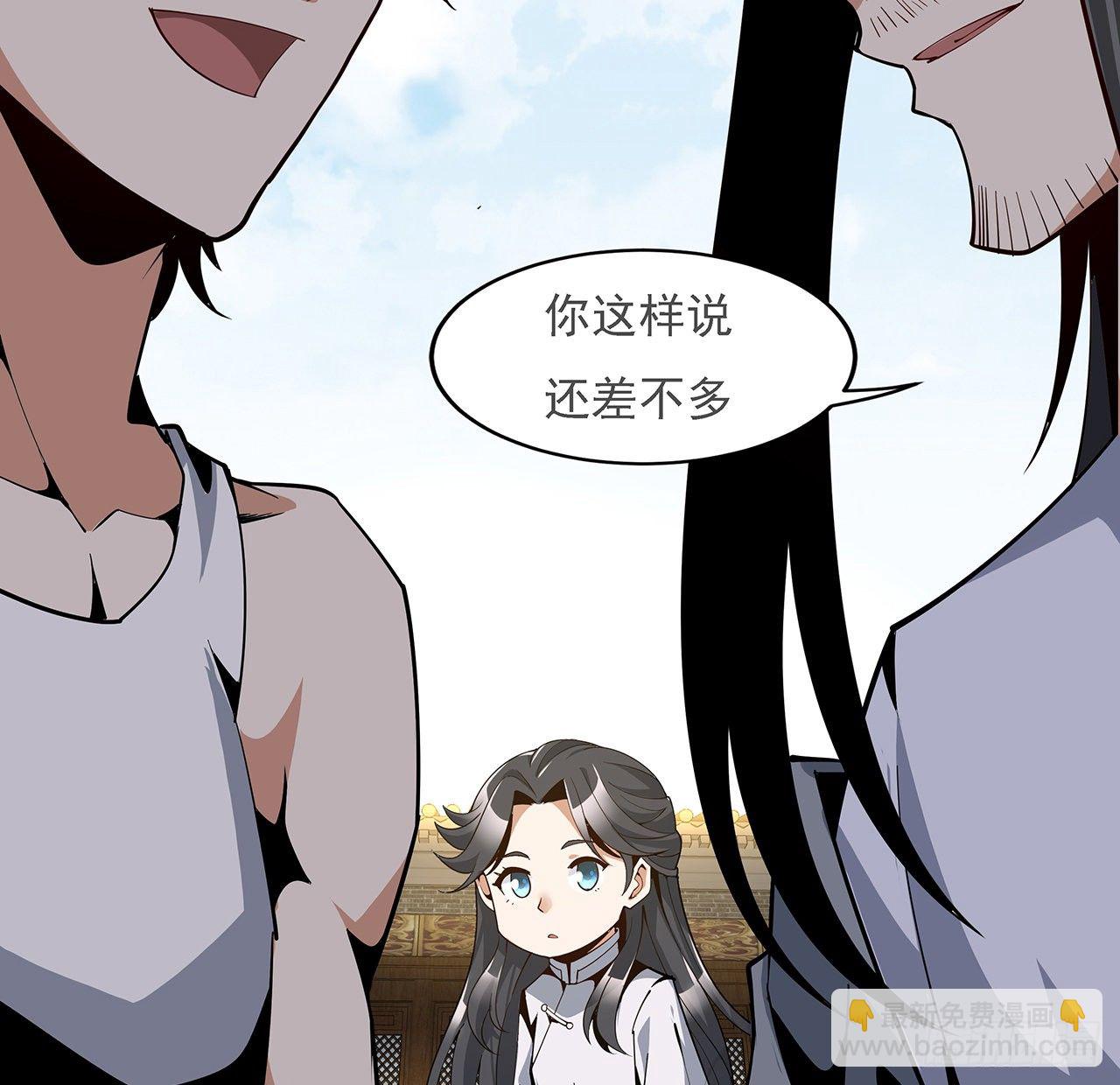 5话 脚踏七星48
