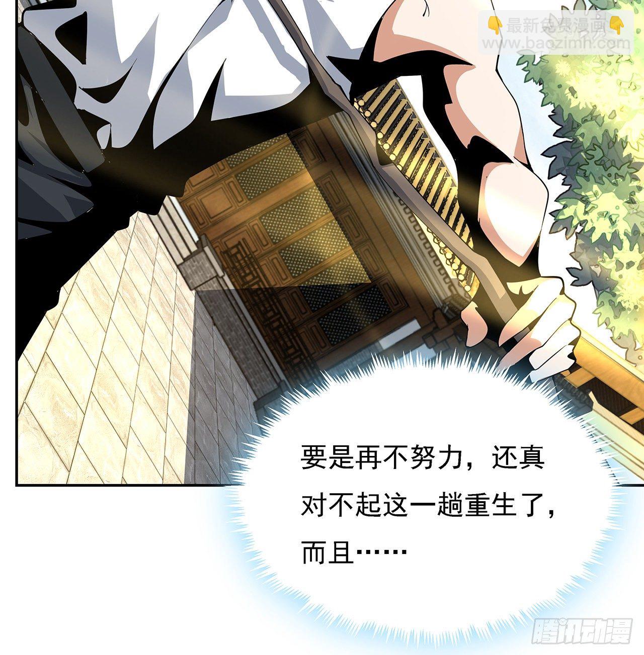 5话 脚踏七星57