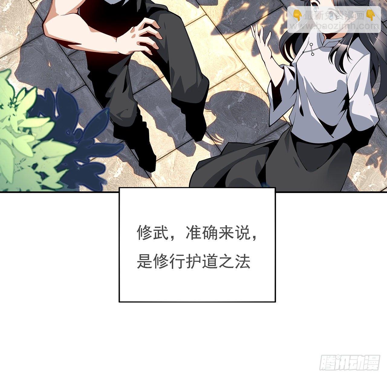 5话 脚踏七星6