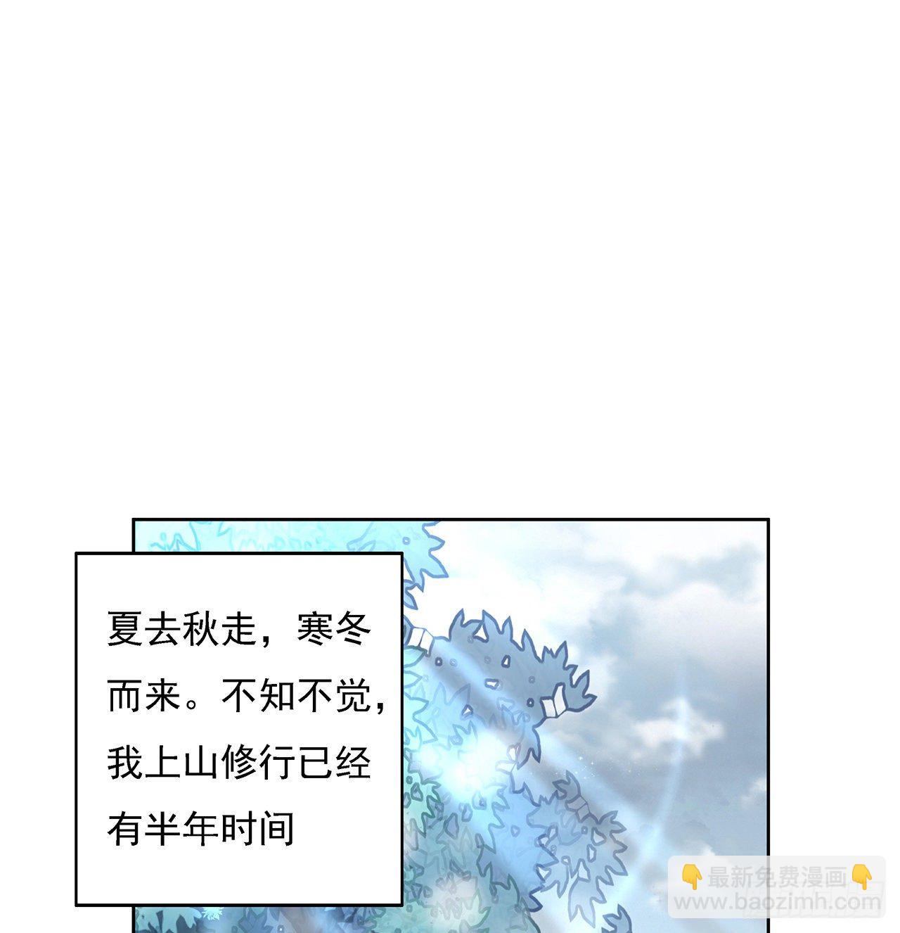 6话 元气复苏1
