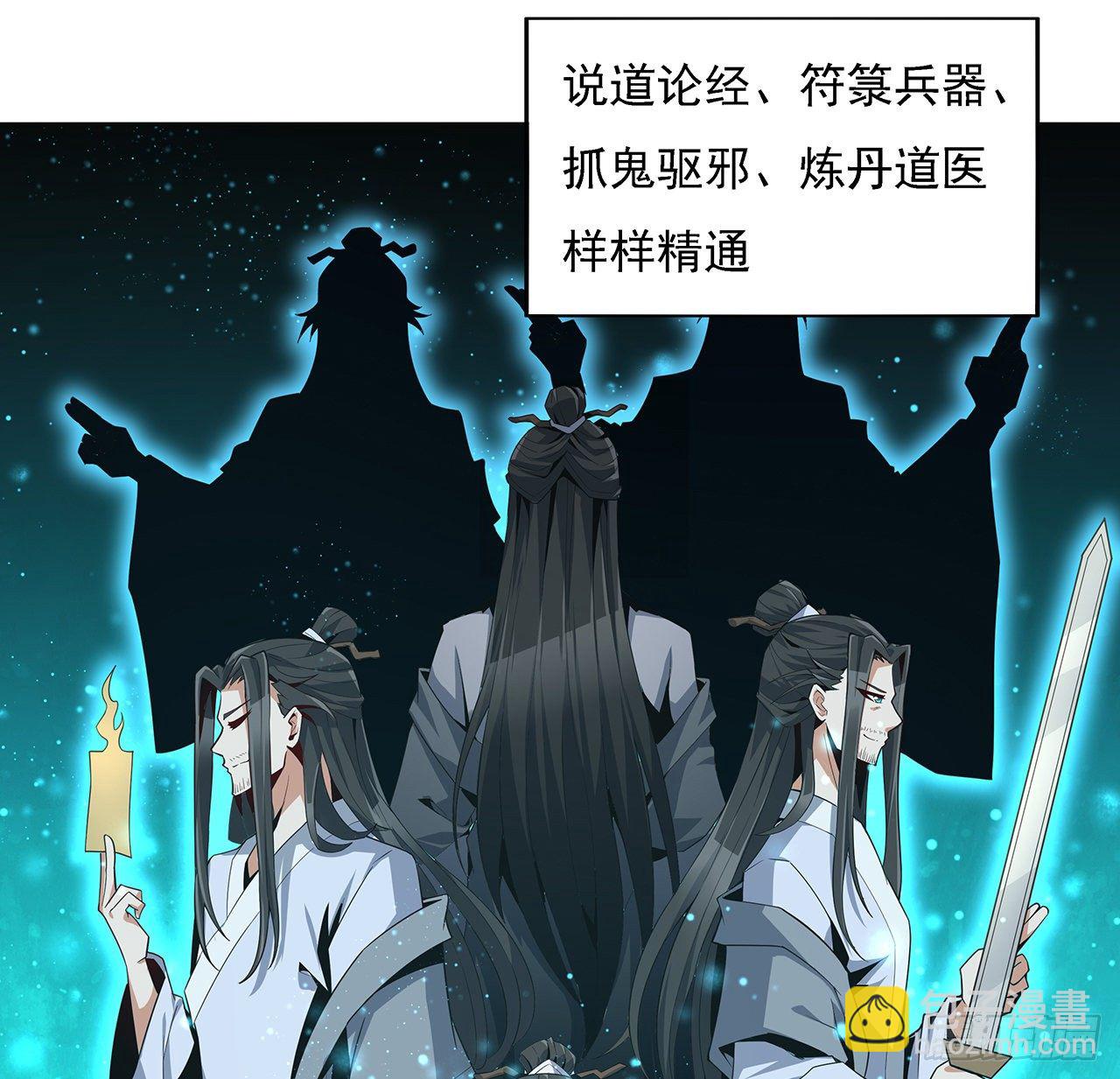 6话 元气复苏10