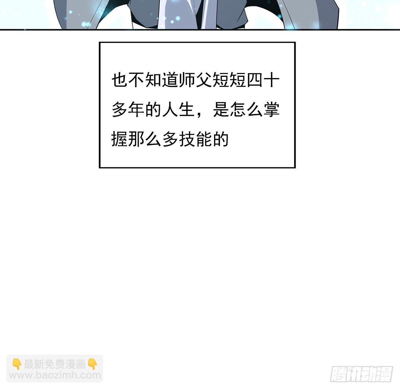 6话 元气复苏12