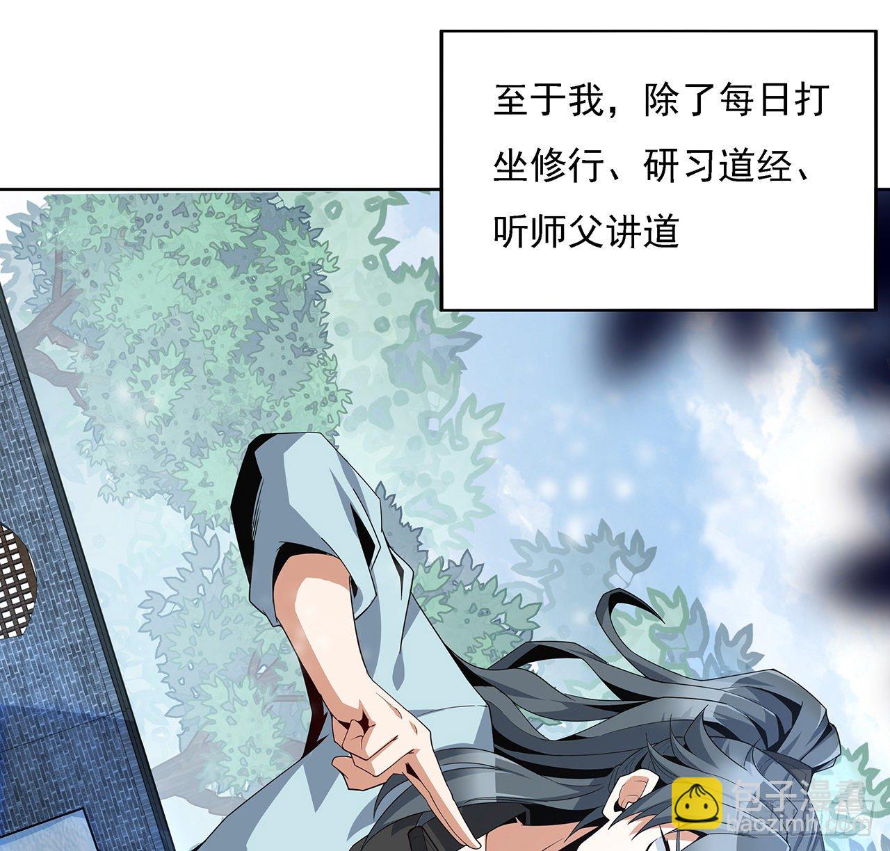 6话 元气复苏14