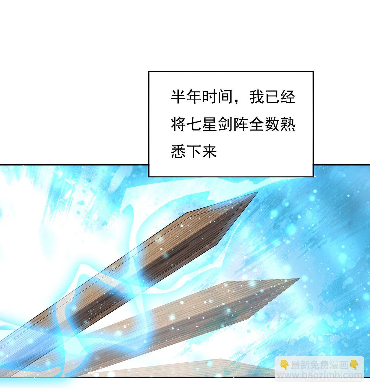 6话 元气复苏17