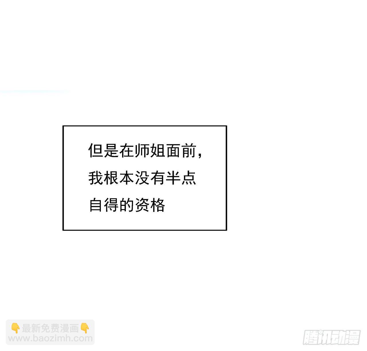 6话 元气复苏18