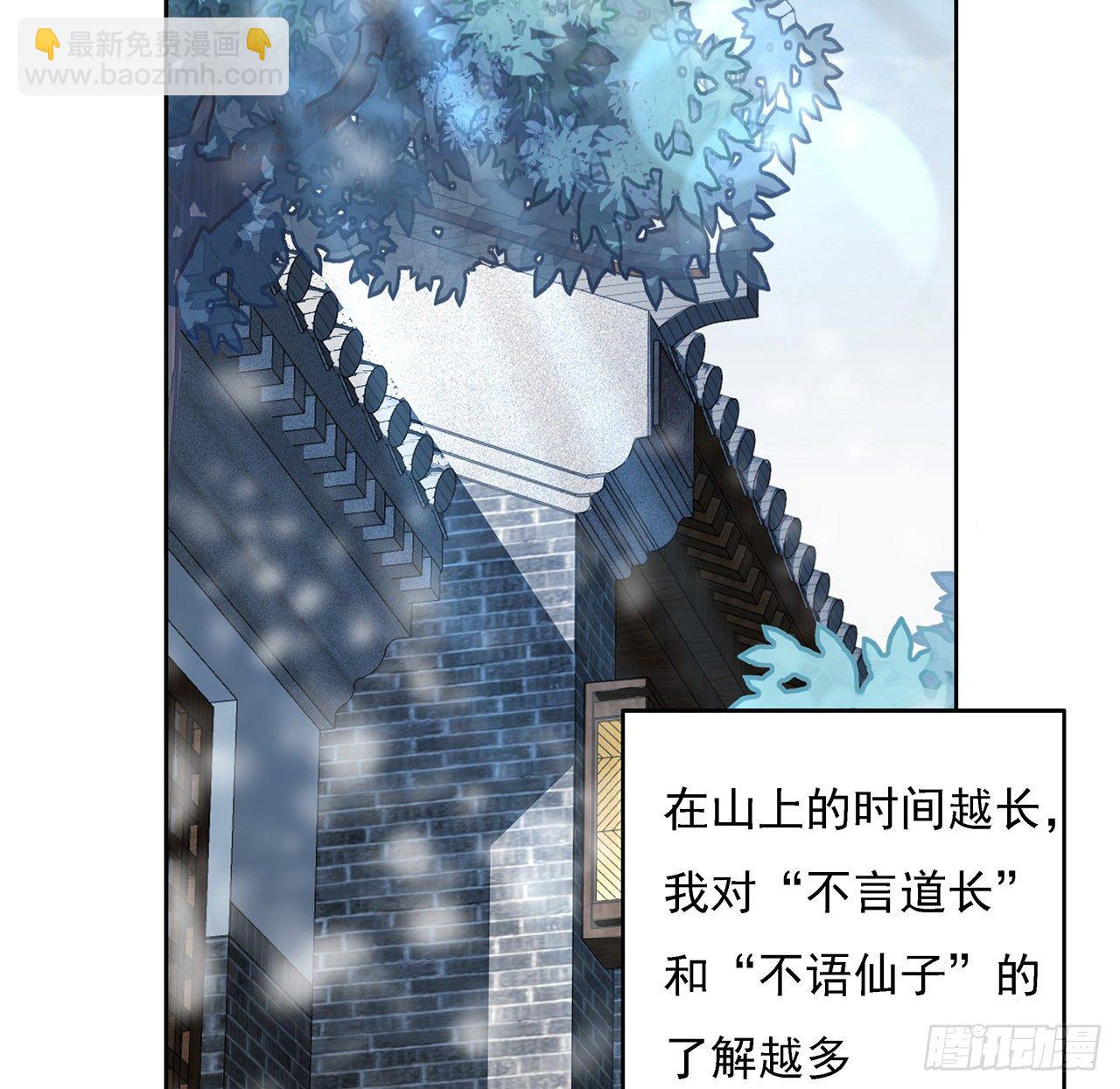 6话 元气复苏2