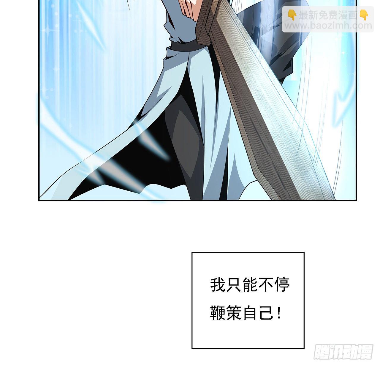 6话 元气复苏20