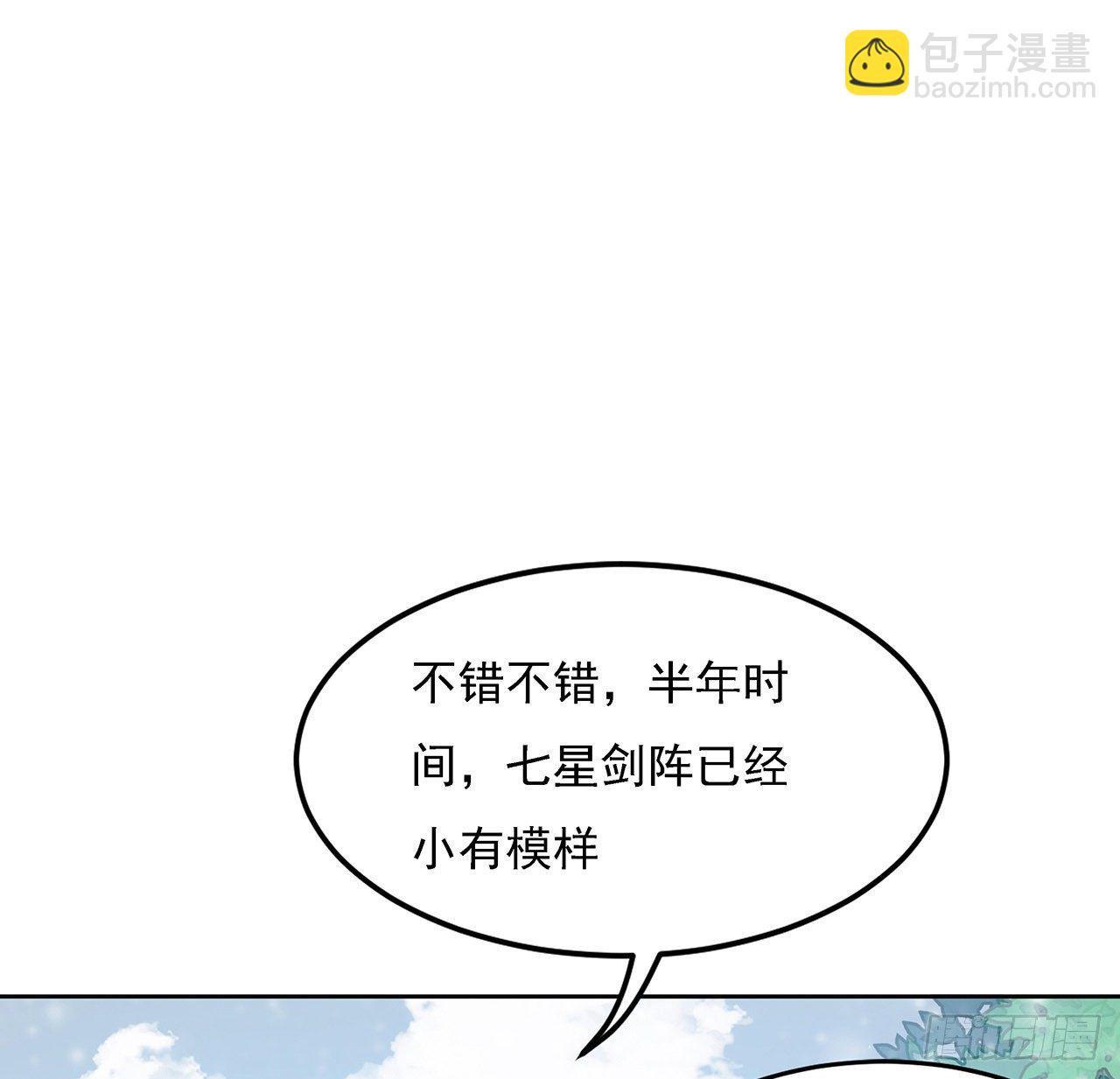 6话 元气复苏21