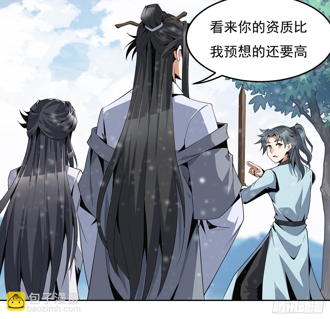 6话 元气复苏22