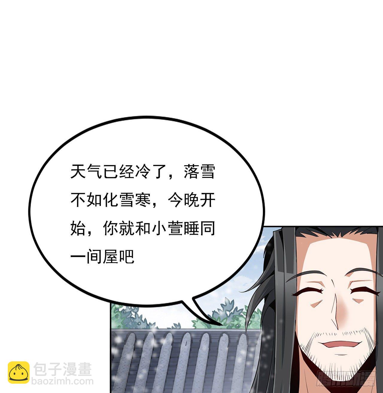 6话 元气复苏23