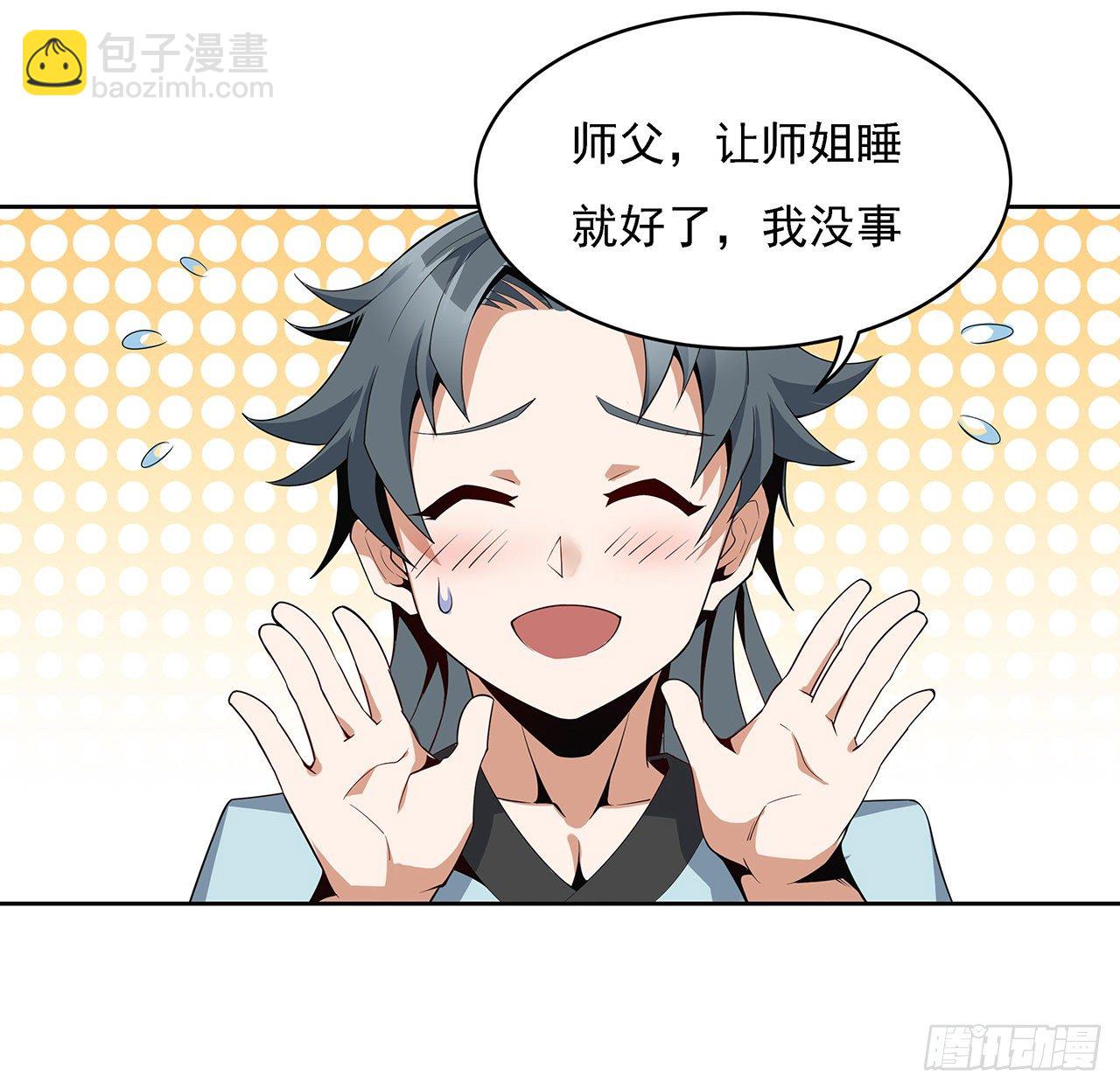 6话 元气复苏25