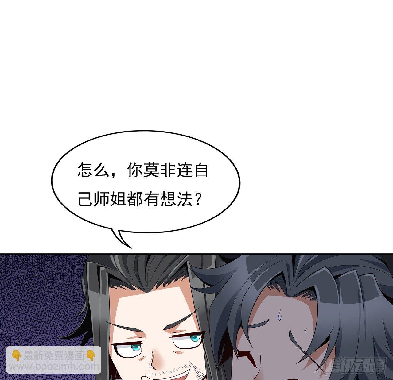 6话 元气复苏26