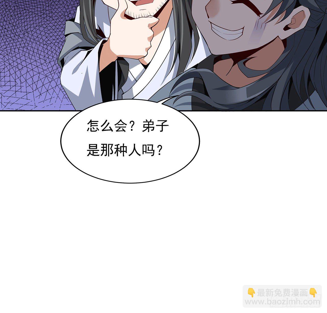 6话 元气复苏27