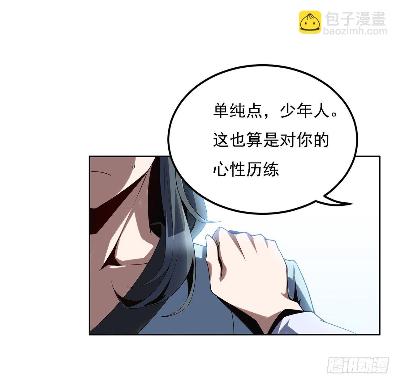 6话 元气复苏28