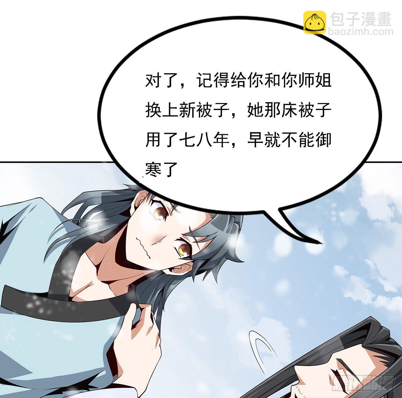 6话 元气复苏29