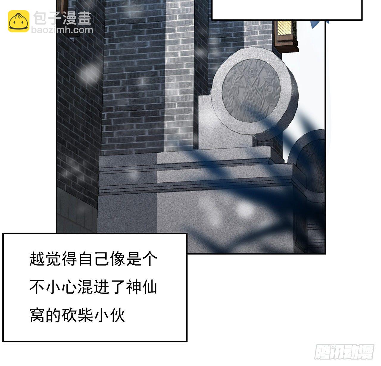 6话 元气复苏3