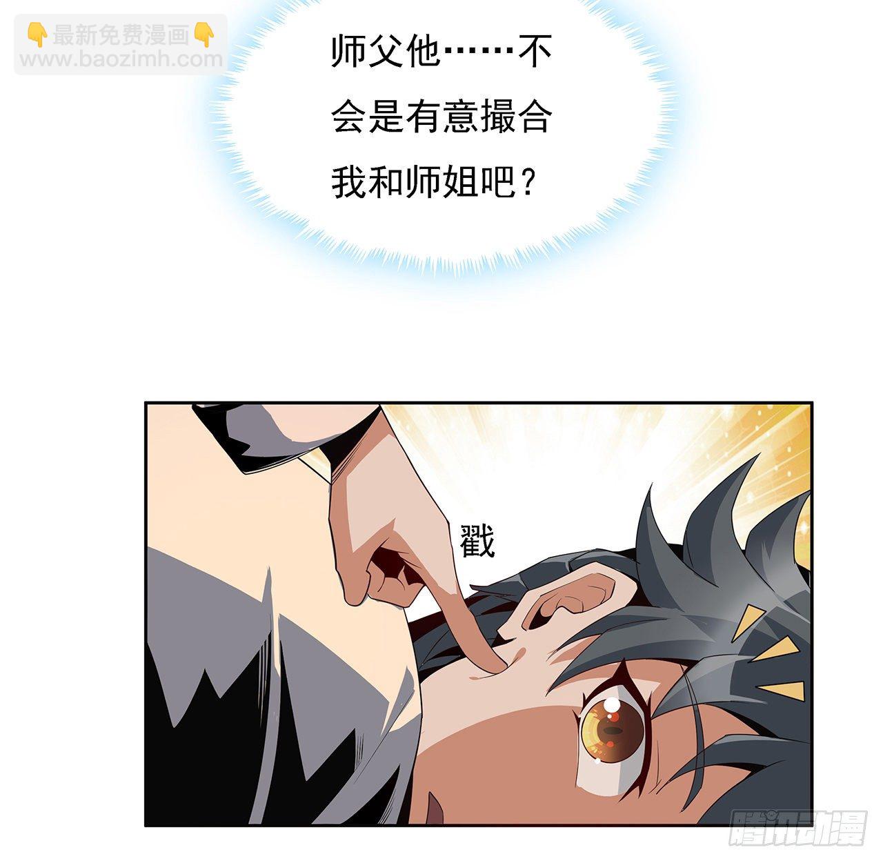 6话 元气复苏34